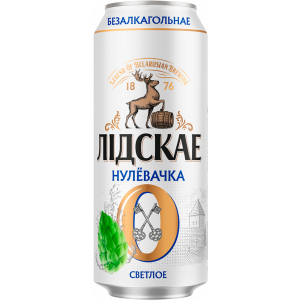 LIDSKAE NON-ALCO (Nulevachka)