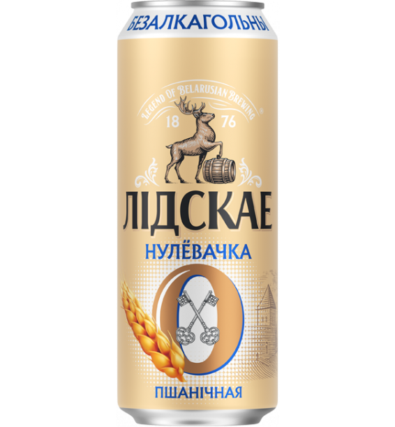 ЛІДСКАЕ Нулёвачка Пшанічнае