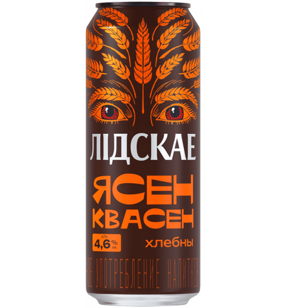 Ясен Квасен — инновационный напиток с алкоголем 4,6%, обладающий солодово-ржаным вкусом и ароматом, напоминающим хлебный квас.