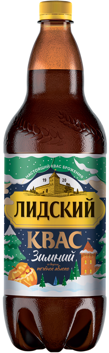 Лидский зимний