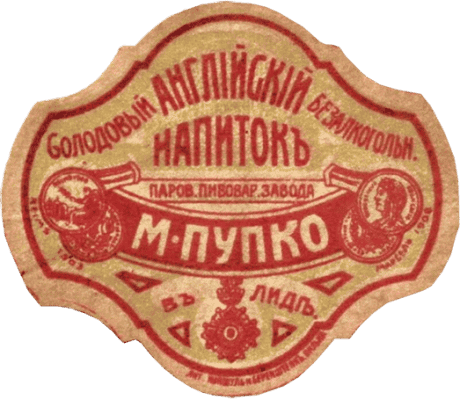 АНГЛИЙСКИЙ НАПИТОК