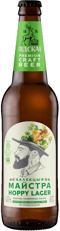 HOPPY LAGER