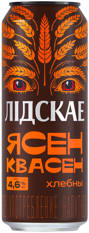 Ясен Квасен — инновационный напиток с алкоголем 4,6%, обладающий солодово-ржаным вкусом и ароматом, напоминающим хлебный квас.