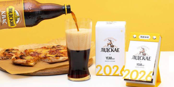 Лімітаваны каляндар на 2026 год — час атрымліваць асалоду ад кожным днём з «Лідскім»