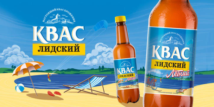 У продаж паступіла сезонная навінка «Лідскі квас Летні» з сокам яблыка і кізіла