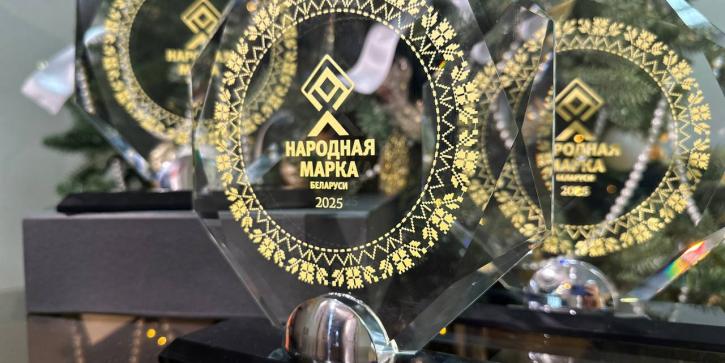 Кампанія «Лідскае піва» атрымала прэмію «Народная марка» ў трох катэгорыях