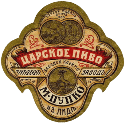 Царское