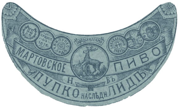 Мартовское