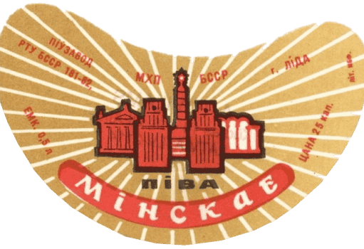 МІНСКАЕ