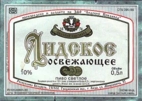 ОСВЕЖАЮЩЕЕ
