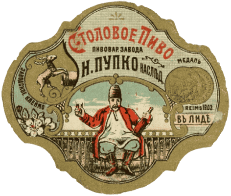 Столовое
