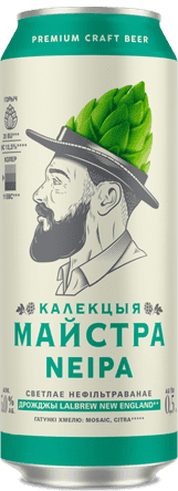 КАЛЕКЦЫЯ МАЙСТРА NEIPA