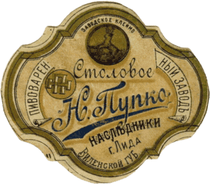 Алень з этыкеткі