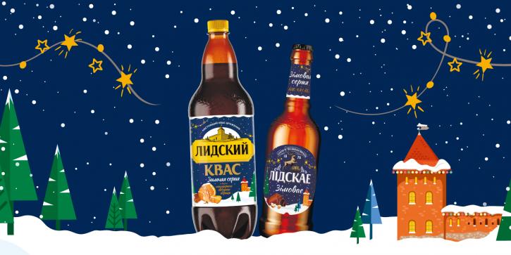 Lidskae Winter Combo brings New Year one step closer!