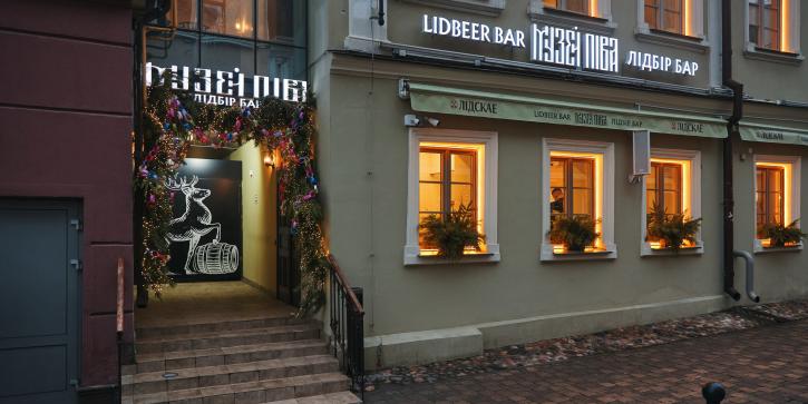 Beer Museum and Restaurant opens in Minsk: a unique space where everyone can embark on a gastronomic journey through the ages