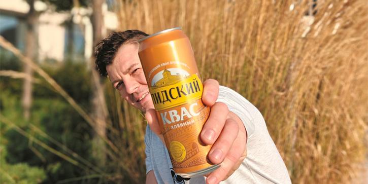 Do you like Lidski Kvass? You can take part in our photo contest!