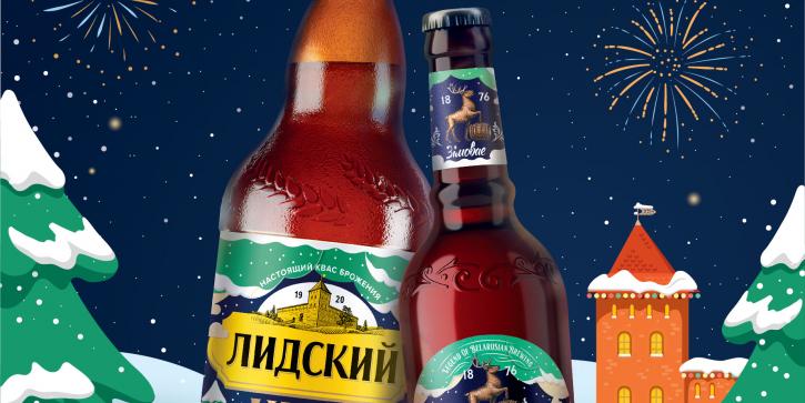 Winter Combo!  Lidskoye Pivo Follows Its Tradition and Releases New Winter Flavours