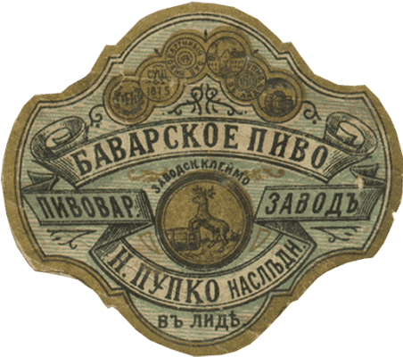 BAVARSKOE