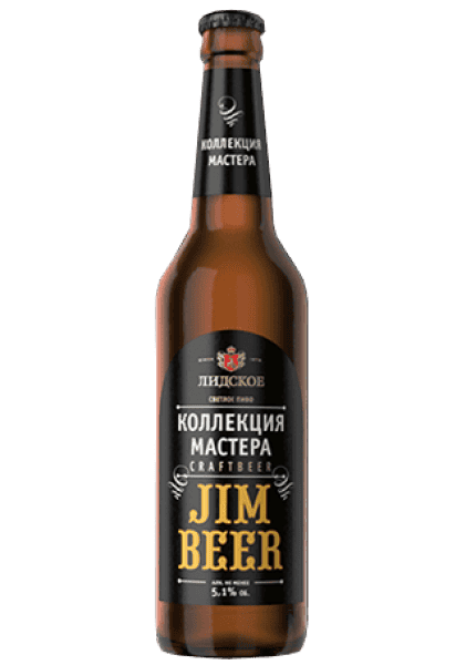 JIM BEER