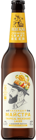 Tropical Milkshake Lager