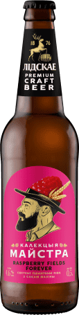 KALEKCIYA MAISTRA RASPBERRY FIELDS FOREVER